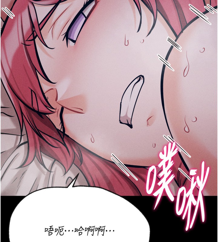 《選手村:母豬調教》在线观看 第26话-宝贝女儿的性爱录影带 漫画图片130