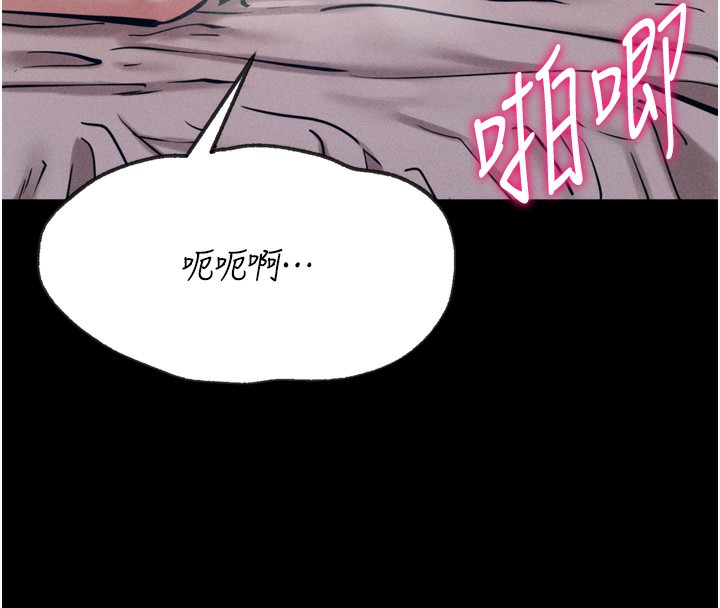 《選手村:母豬調教》在线观看 第26话-宝贝女儿的性爱录影带 漫画图片123