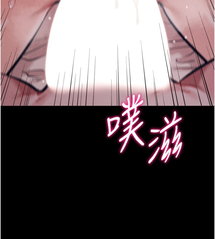 《選手村:母豬調教》在线观看 第26话-宝贝女儿的性爱录影带 漫画图片165