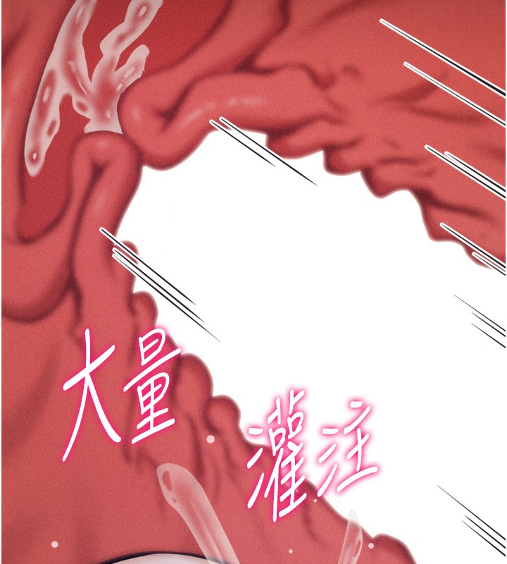 《選手村:母豬調教》在线观看 第26话-宝贝女儿的性爱录影带 漫画图片201