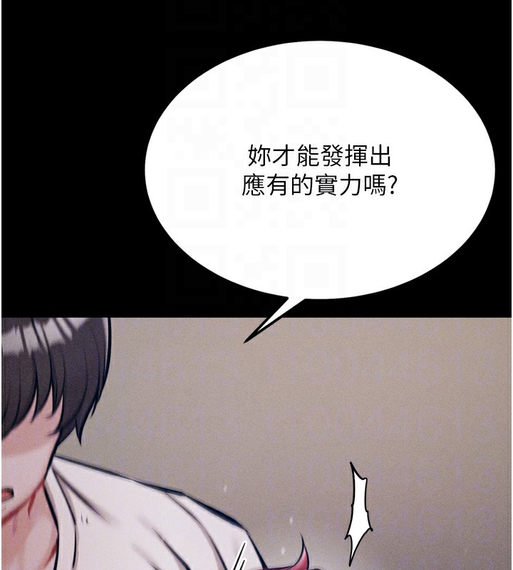 《選手村:母豬調教》在线观看 第26话-宝贝女儿的性爱录影带 漫画图片87