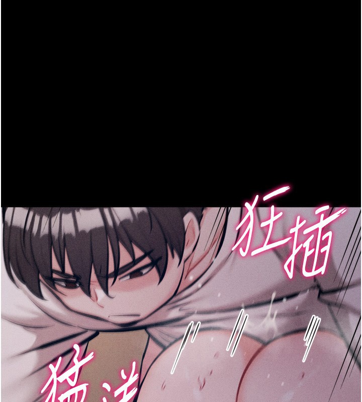 《選手村:母豬調教》在线观看 第26话-宝贝女儿的性爱录影带 漫画图片134