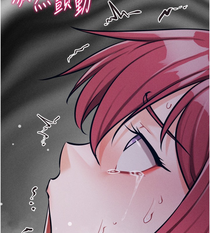 《選手村:母豬調教》在线观看 第26话-宝贝女儿的性爱录影带 漫画图片205