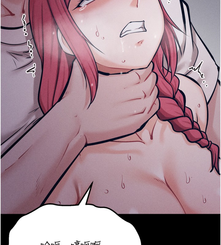 《選手村:母豬調教》在线观看 第26话-宝贝女儿的性爱录影带 漫画图片82