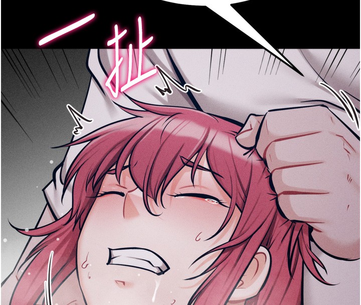 《選手村:母豬調教》在线观看 第26话-宝贝女儿的性爱录影带 漫画图片160