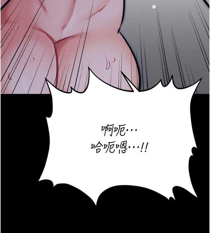 《選手村:母豬調教》在线观看 第26话-宝贝女儿的性爱录影带 漫画图片203