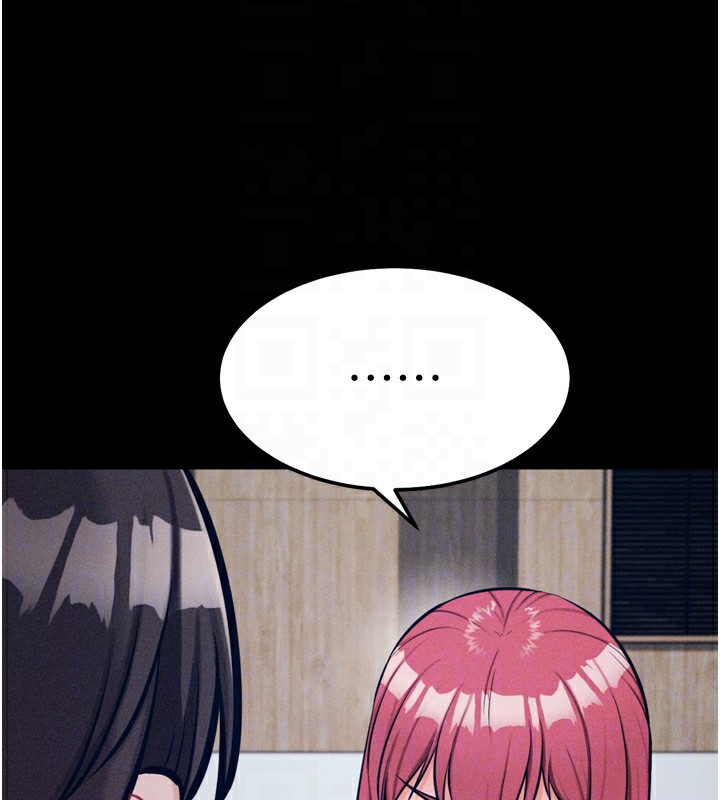 《選手村:母豬調教》在线观看 第26话-宝贝女儿的性爱录影带 漫画图片109