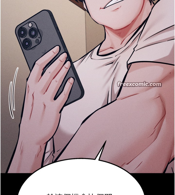 《選手村:母豬調教》在线观看 第26话-宝贝女儿的性爱录影带 漫画图片167