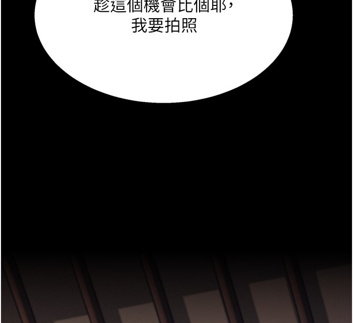 《選手村:母豬調教》在线观看 第26话-宝贝女儿的性爱录影带 漫画图片168