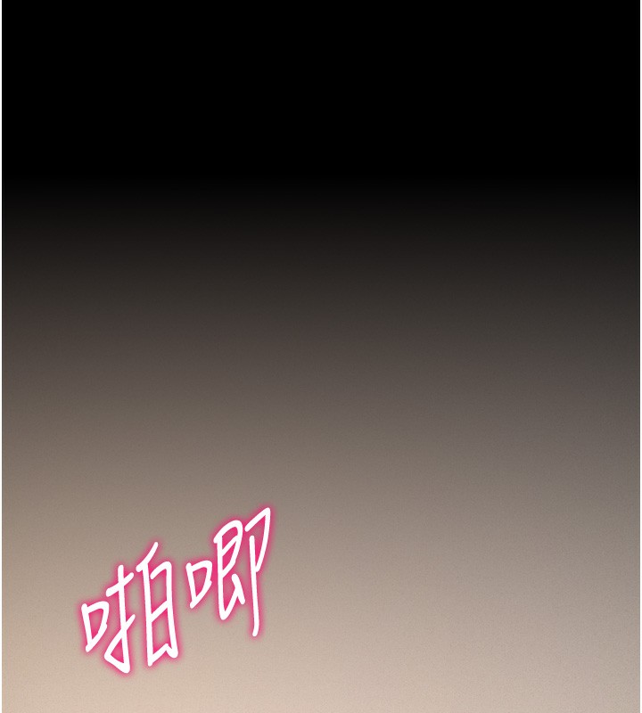 《選手村:母豬調教》在线观看 第26话-宝贝女儿的性爱录影带 漫画图片120
