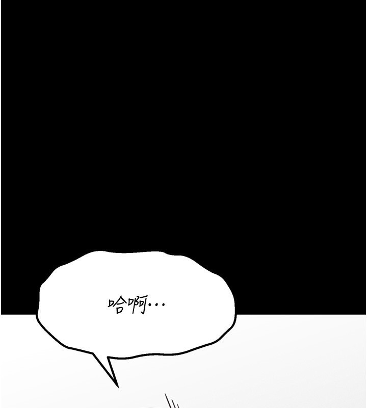《選手村:母豬調教》在线观看 第26话-宝贝女儿的性爱录影带 漫画图片29