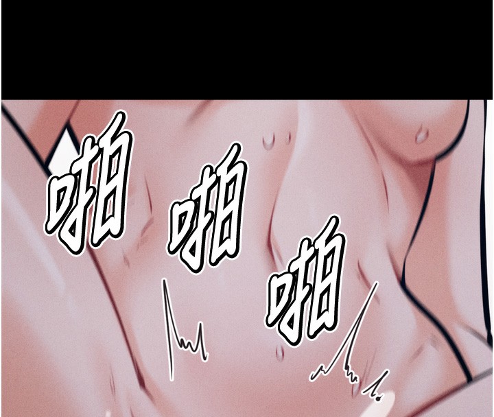《選手村:母豬調教》在线观看 第26话-宝贝女儿的性爱录影带 漫画图片84