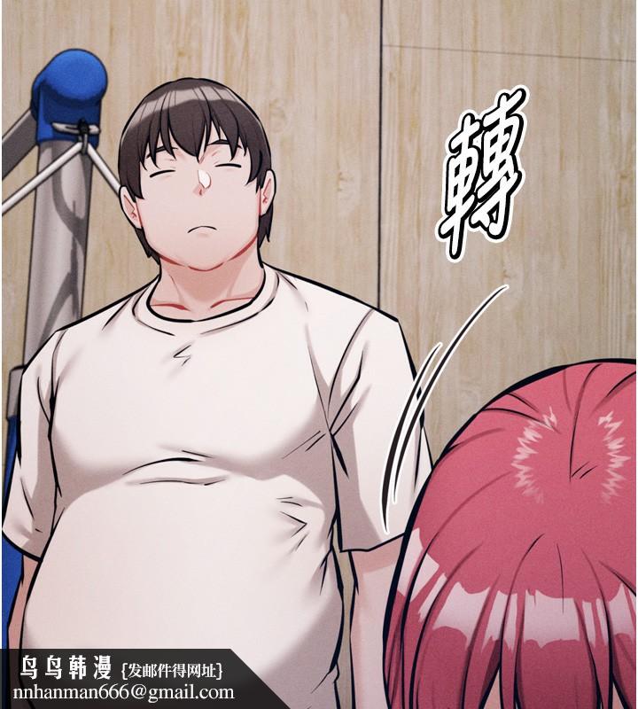 《選手村:母豬調教》在线观看 第26话-宝贝女儿的性爱录影带 漫画图片113