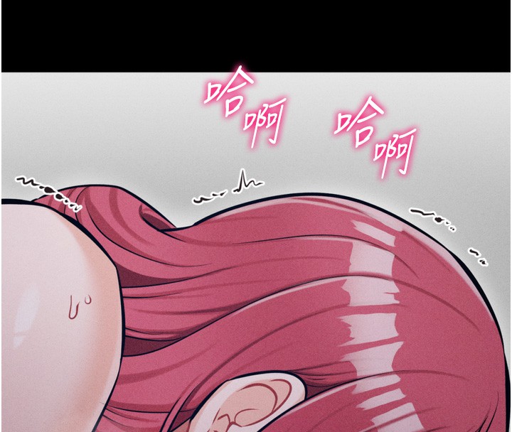 《選手村:母豬調教》在线观看 第26话-宝贝女儿的性爱录影带 漫画图片70