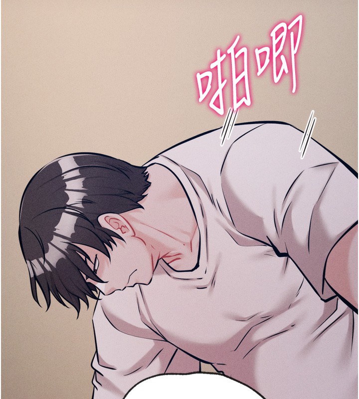 《選手村:母豬調教》在线观看 第26话-宝贝女儿的性爱录影带 漫画图片121
