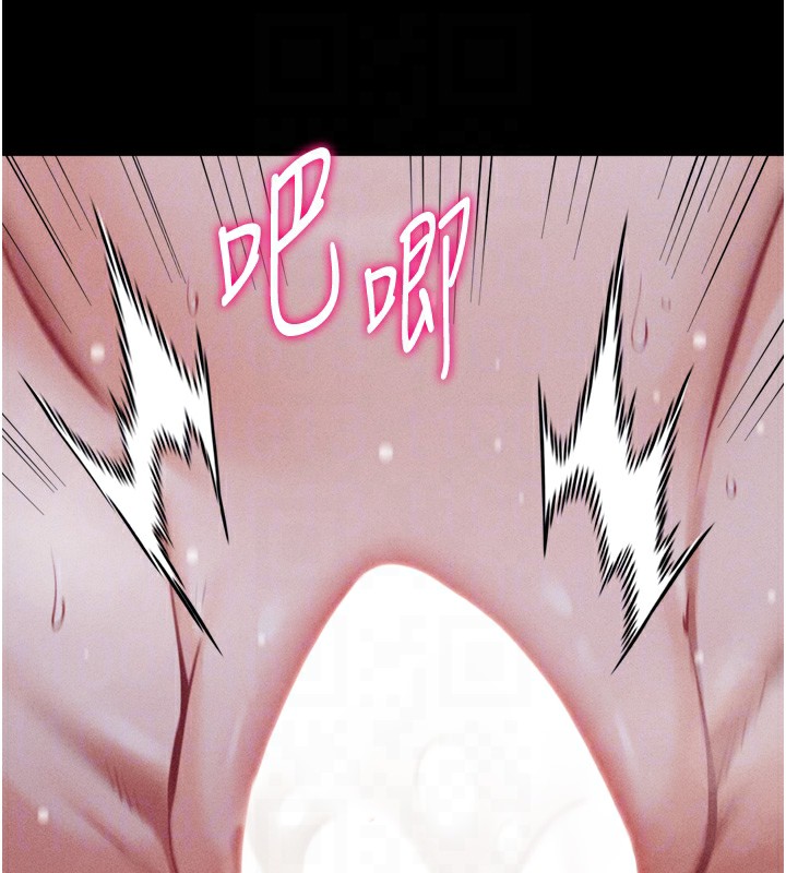 《選手村:母豬調教》在线观看 第26话-宝贝女儿的性爱录影带 漫画图片47