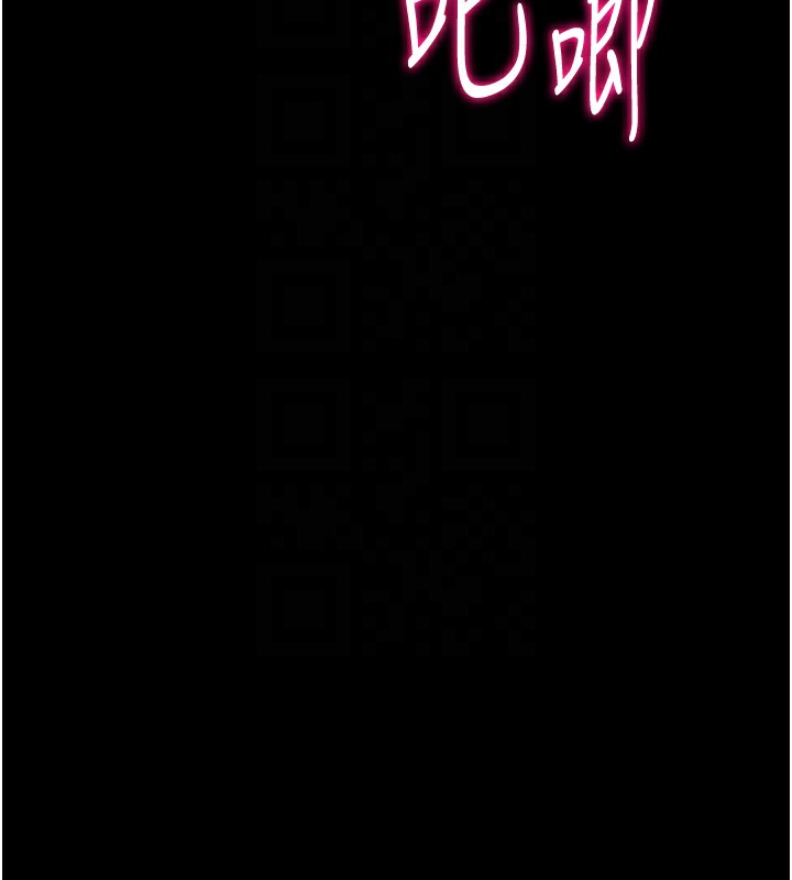 《選手村:母豬調教》在线观看 第26话-宝贝女儿的性爱录影带 漫画图片49