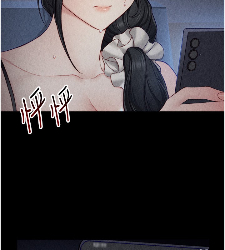 《太妹攻略指南》在线观看 第21话-户外裸露 漫画图片15