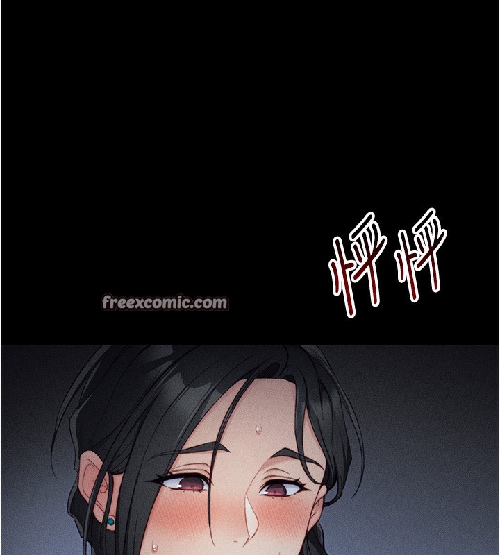 《太妹攻略指南》在线观看 第21话-户外裸露 漫画图片14