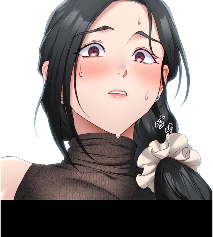 《太妹攻略指南》在线观看 第21话-户外裸露 漫画图片5