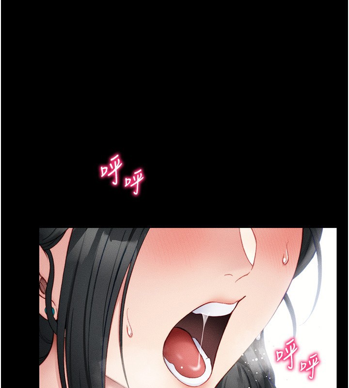 《太妹攻略指南》在线观看 第21话-户外裸露 漫画图片67