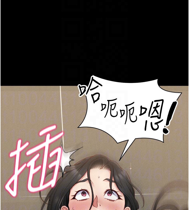 《太妹攻略指南》在线观看 第21话-户外裸露 漫画图片101