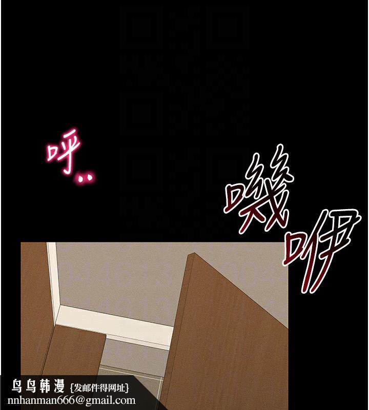 《太妹攻略指南》在线观看 第21话-户外裸露 漫画图片83