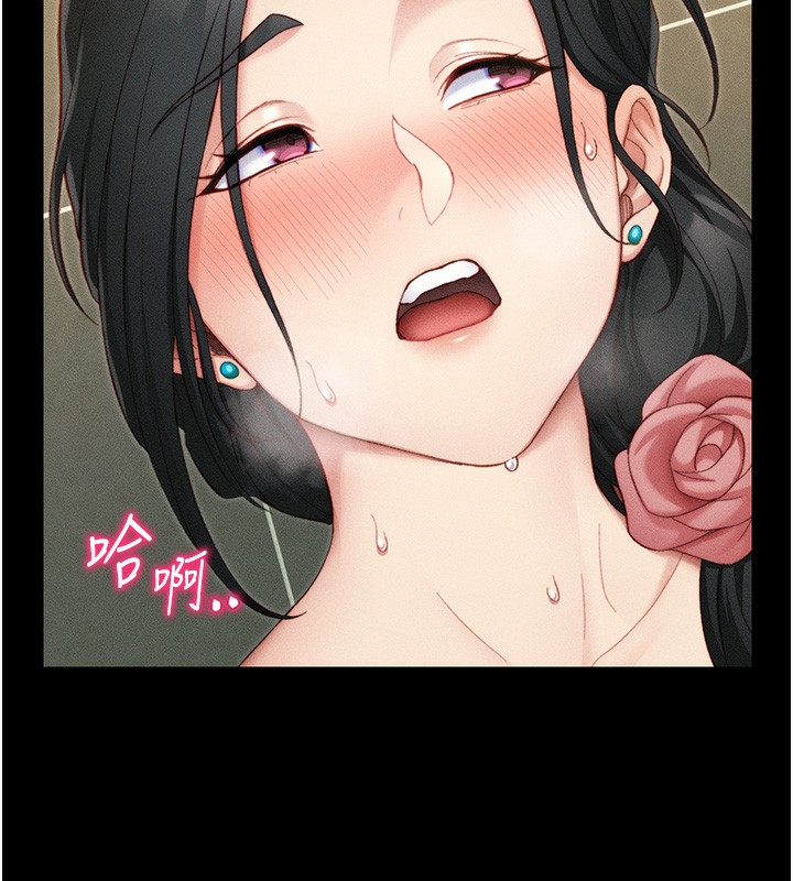 《太妹攻略指南》在线观看 第21话-户外裸露 漫画图片81