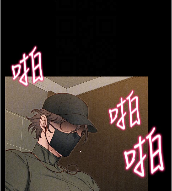 《太妹攻略指南》在线观看 第21话-户外裸露 漫画图片115