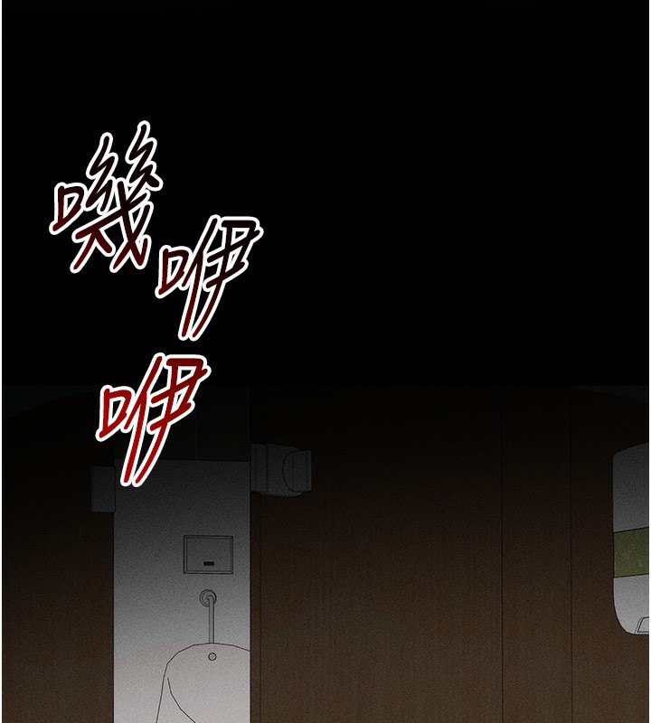 《太妹攻略指南》在线观看 第21话-户外裸露 漫画图片155