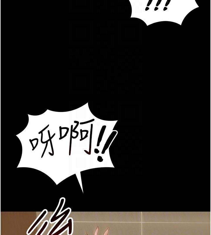 《太妹攻略指南》在线观看 第21话-户外裸露 漫画图片93