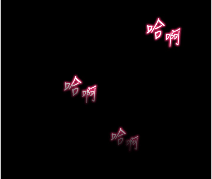 《太妹攻略指南》在线观看 第21话-户外裸露 漫画图片148
