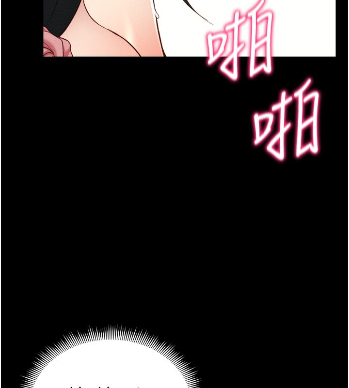 《太妹攻略指南》在线观看 第21话-户外裸露 漫画图片130