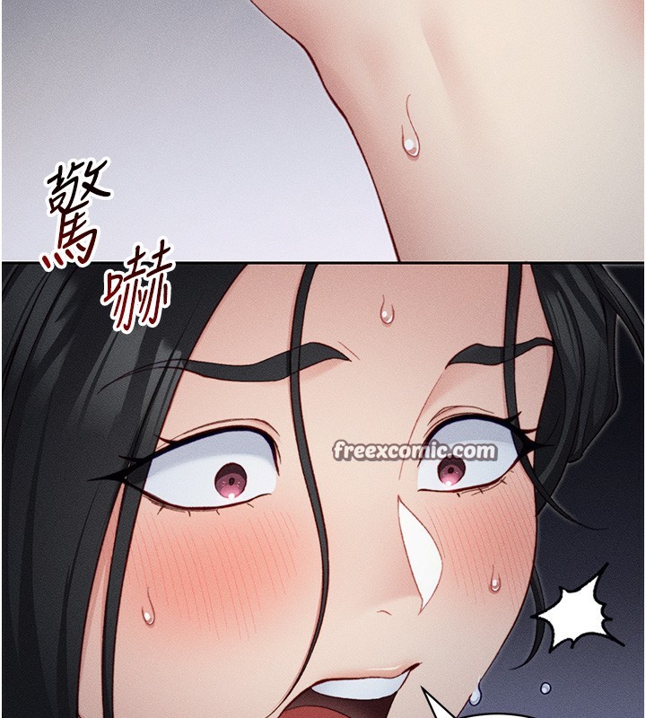 《太妹攻略指南》在线观看 第21话-户外裸露 漫画图片28