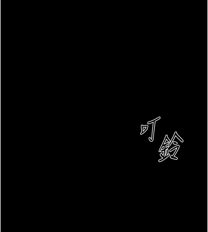 《太妹攻略指南》在线观看 第21话-户外裸露 漫画图片158