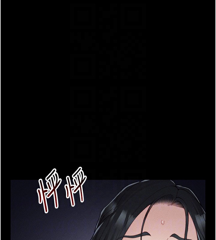 《太妹攻略指南》在线观看 第21话-户外裸露 漫画图片34