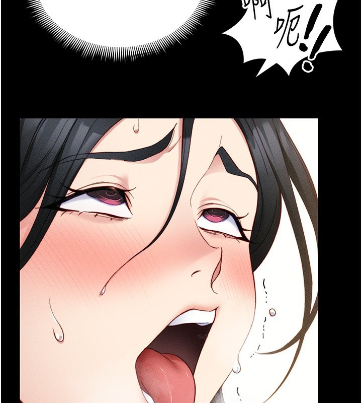 《太妹攻略指南》在线观看 第21话-户外裸露 漫画图片105