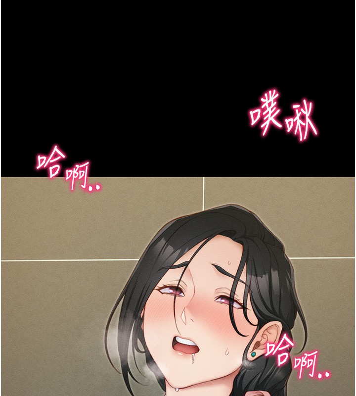 《太妹攻略指南》在线观看 第21话-户外裸露 漫画图片58