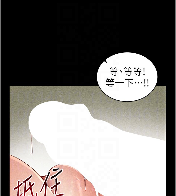 《太妹攻略指南》在线观看 第21话-户外裸露 漫画图片99