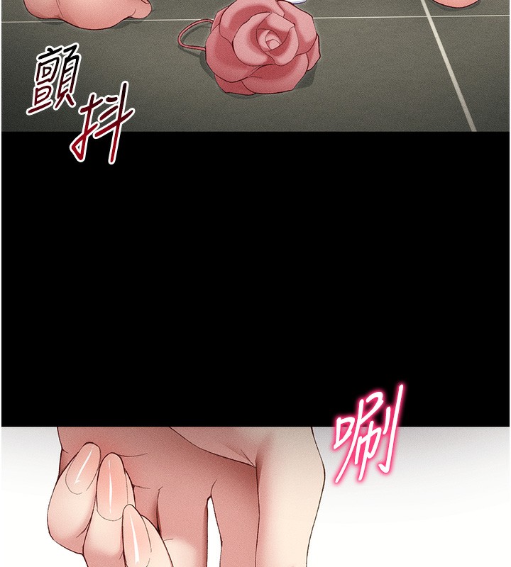 《太妹攻略指南》在线观看 第21话-户外裸露 漫画图片151