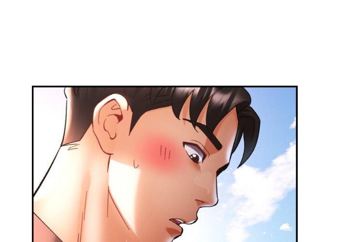《已嫁人的她》在线观看 第26话 漫画图片4