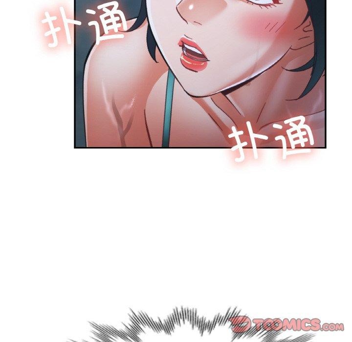 《已嫁人的她》在线观看 第26话 漫画图片129