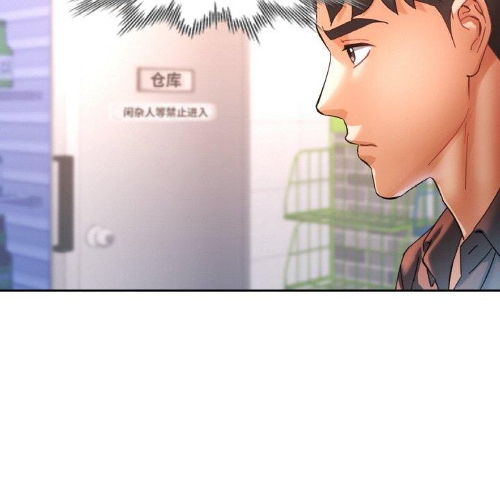 《已嫁人的她》在线观看 第26话 漫画图片34