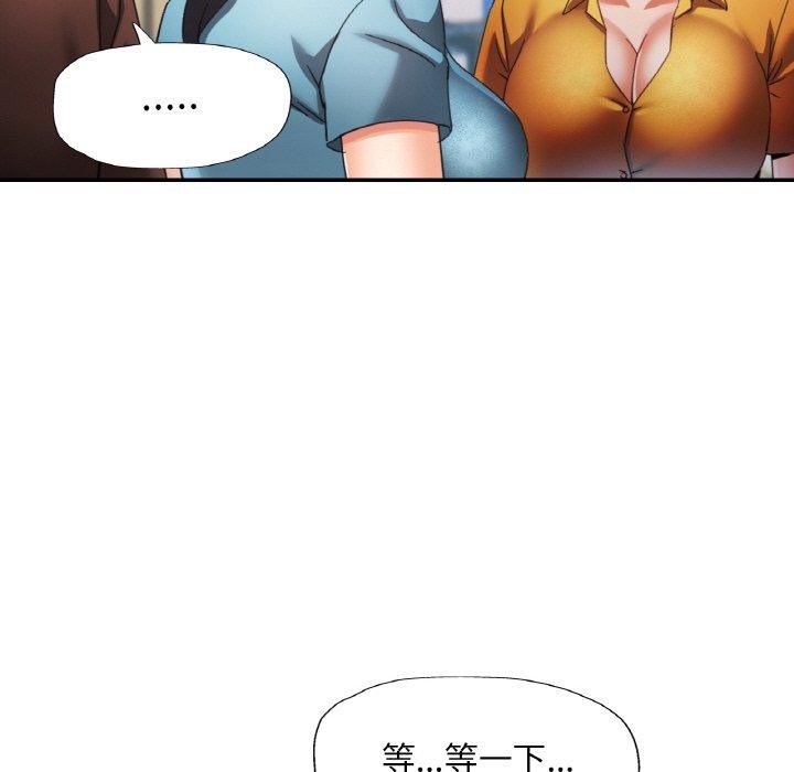 《已嫁人的她》在线观看 第26话 漫画图片38