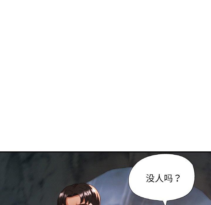 《已嫁人的她》在线观看 第26话 漫画图片104