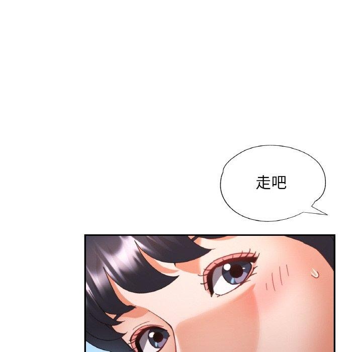 《已嫁人的她》在线观看 第26话 漫画图片67