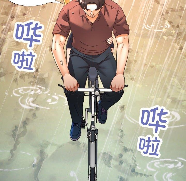 《已嫁人的她》在线观看 第26话 漫画图片91