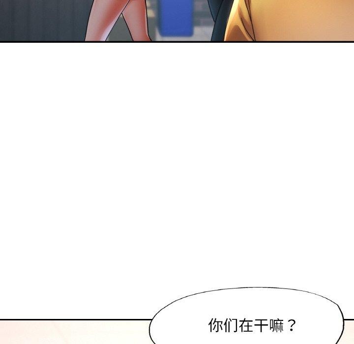《已嫁人的她》在线观看 第26话 漫画图片26