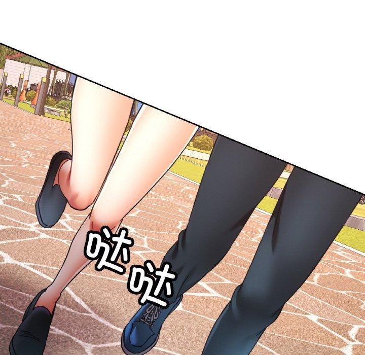 《已嫁人的她》在线观看 第26话 漫画图片48