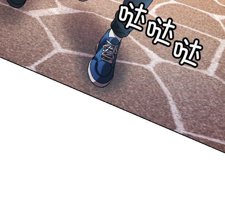 《已嫁人的她》在线观看 第26话 漫画图片49